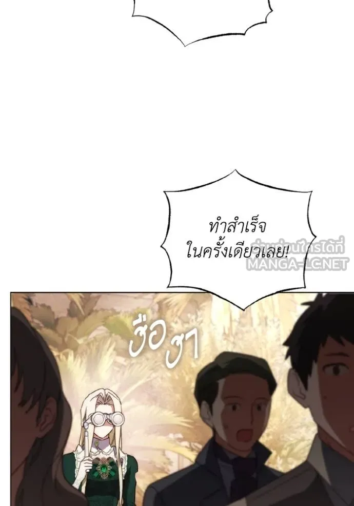 ราชินีจอมมาร ตอนที่ 52 รูปที่ 55