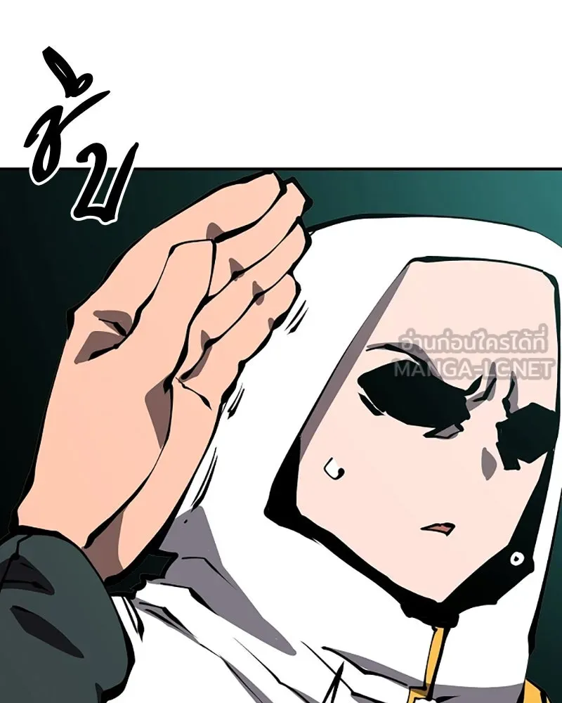 Player ตอนที่ 94 รูปที่ 66