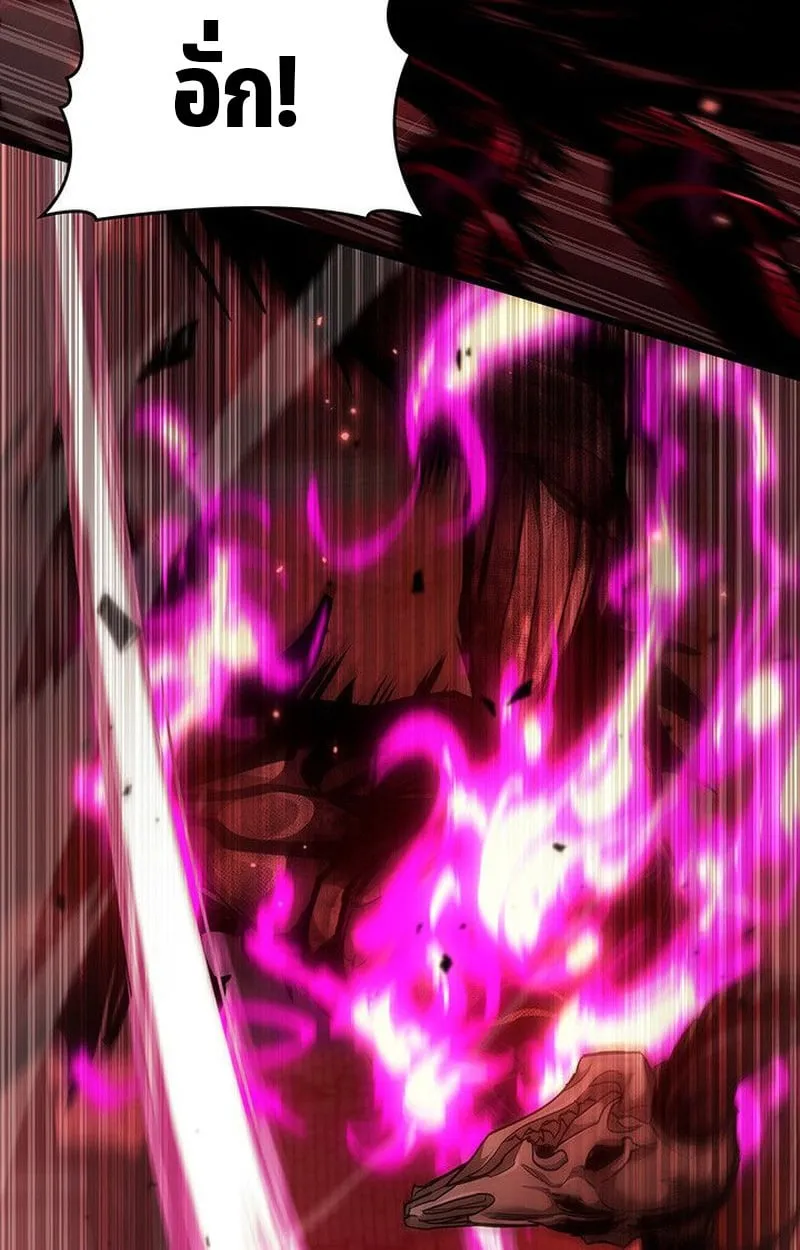 Crimson Reset ช_ว_ตคร_งท_สองของราช_นร_ตต_กาล หล_งจากหลบหน_มาคร_งป_ แวมไพร_ย_จ_นก_ถ_กส_งหารในท_ส_ด ตอนที่ ตอนที่ 20 รูปที่ 151