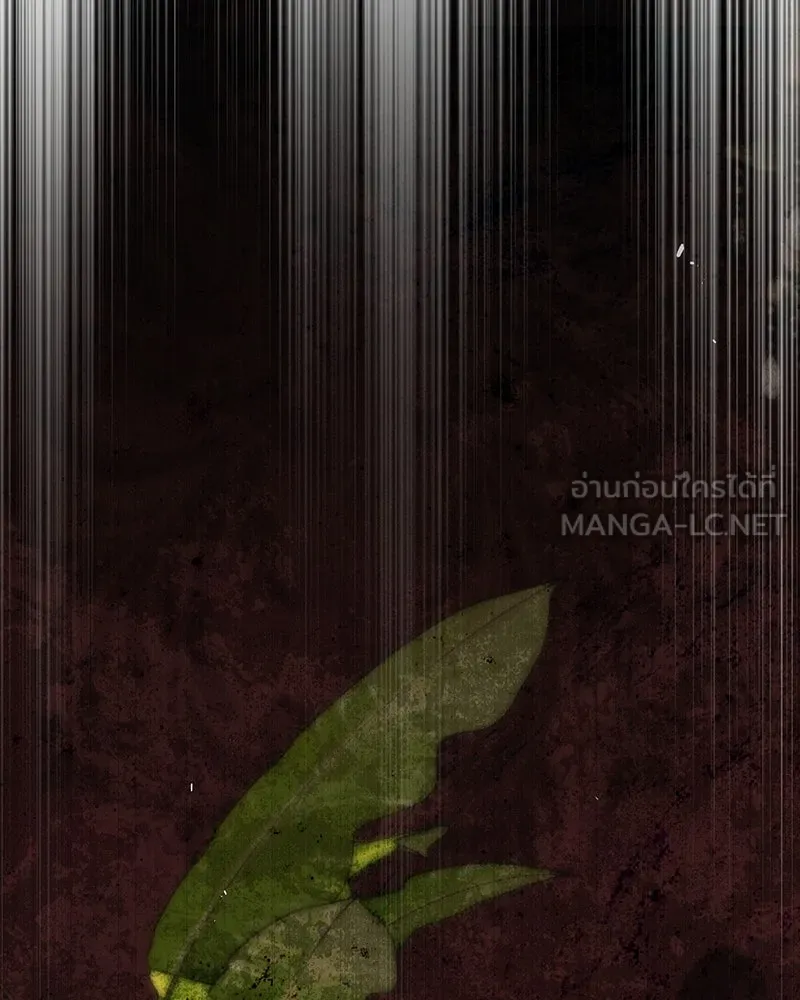 ดัชเชสเชลย ตอนที่ 76 รูปที่ 18
