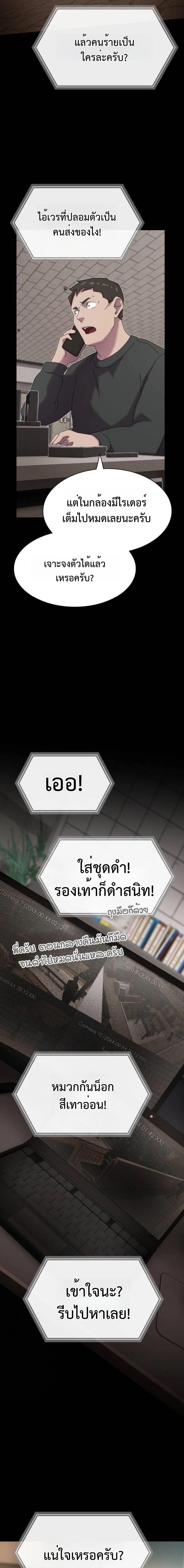 Manga-lc-com อ่านมังงะ อ่านการ์ตูน ออนไลน์ ฟรี The Genius Who Sees Through the World ตอนที่ 1 2 3 4 5 6 7 8 9 10 11 12 13 14 ฟรี ไม่มีโฆษณา Manga-lc - อ่าน มังงะ อ่าน การ์ตูน ออนไลน์ อ่านมังงะ ฟรี