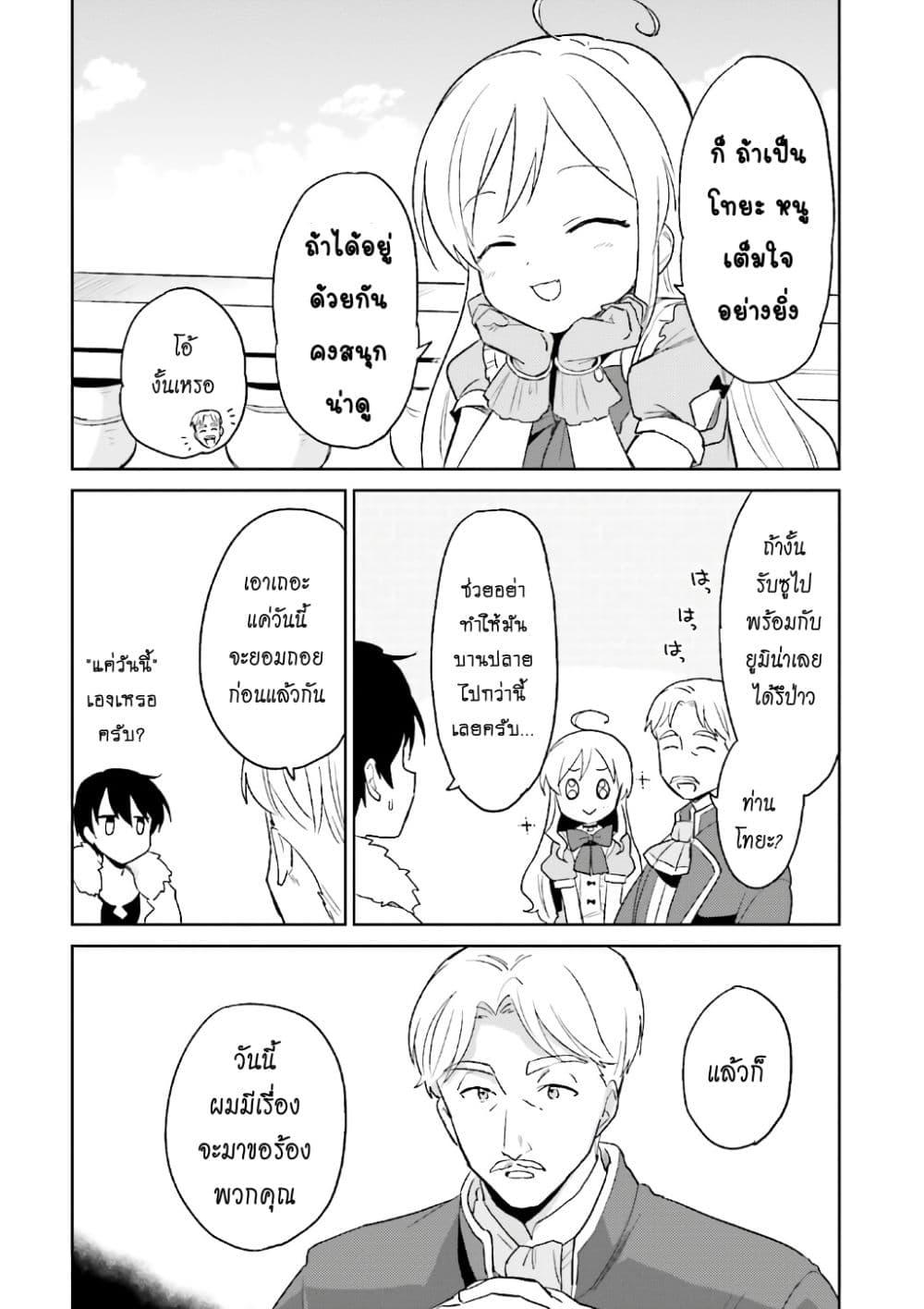 Manga-lc-com อ่านมังงะ อ่านการ์ตูน ออนไลน์ ฟรี In Another World With My Smartphone ไปต่างโลกกับสมาร์ทโฟน ตอนที่ 1 2 3 4 5 6 7 8 9 10 11 12 13 14 ฟรี ไม่มีโฆษณา Manga-lc - อ่าน มังงะ อ่าน การ์ตูน ออนไลน์ อ่านมังงะ ฟรี