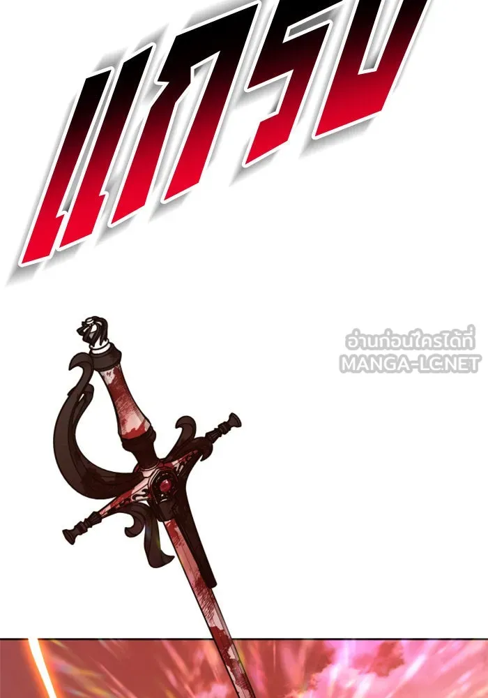 ชิงชีวิตพลิกลิขิตชะตา ตอนที่ 127. ชัยชนะในการประลอง รูปที่ 78