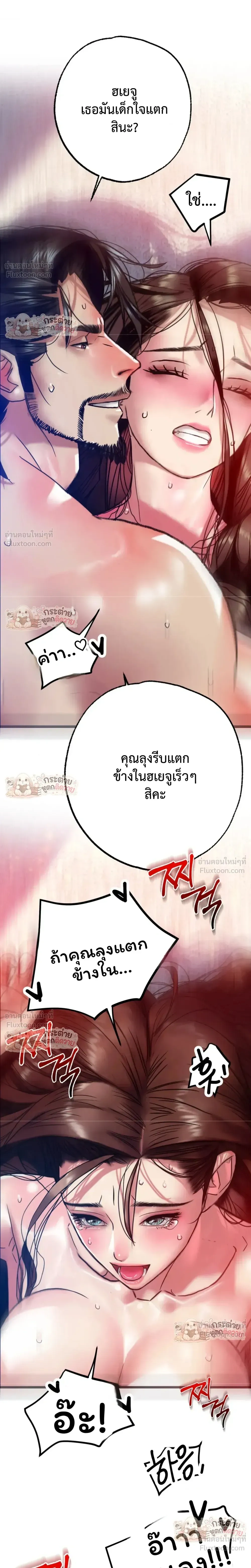 Doujin-Lc- อ่าน โดจิน มังฮวา เกาหลี ญี่ปุ่น จีน แปลไทย Pervert Picking Perverts คนวิปริตที่เลือกคบแต่คนวิปริตด้วยกัน ตอนที่ 1 2 3 4 5 6 7 8 9 10 11 12 13 14 ฟรี ไม่มีโฆษณา อ่าน โดจิน Manhwa เกาหลี ญี่ปุ่น จีน เรามีครบ คัดมาให้เน้นๆ โดจิน 18+ รับประกันความฟินโดย  Doujin Lc