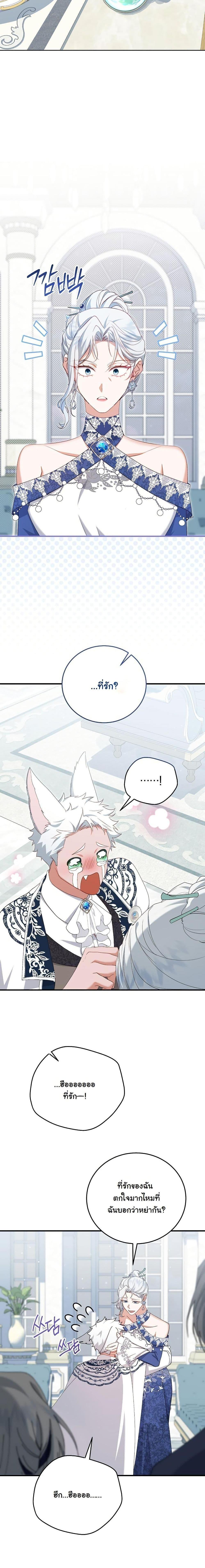 Manga-lc-com อ่านมังงะ อ่านการ์ตูน ออนไลน์ ฟรี My Kidnapper Is My Arranged Marriage Partner! ตอนที่ 1 2 3 4 5 6 7 8 9 10 11 12 13 14 ฟรี ไม่มีโฆษณา Manga-lc - อ่าน มังงะ อ่าน การ์ตูน ออนไลน์ อ่านมังงะ ฟรี