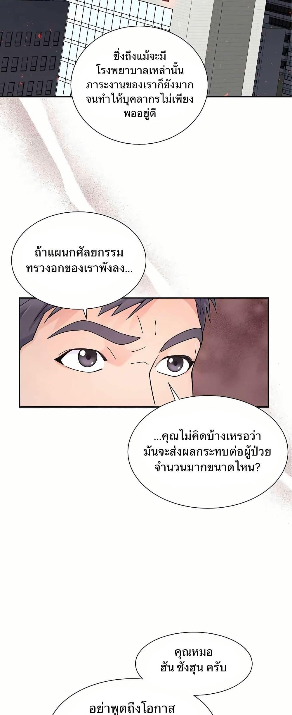 Manga-lc-com อ่านมังงะ อ่านการ์ตูน ออนไลน์ ฟรี Return of the Max-Level Doctor ตอนที่ 1 2 3 4 5 6 7 8 9 10 11 12 13 14 ฟรี ไม่มีโฆษณา Manga-lc - อ่าน มังงะ อ่าน การ์ตูน ออนไลน์ อ่านมังงะ ฟรี