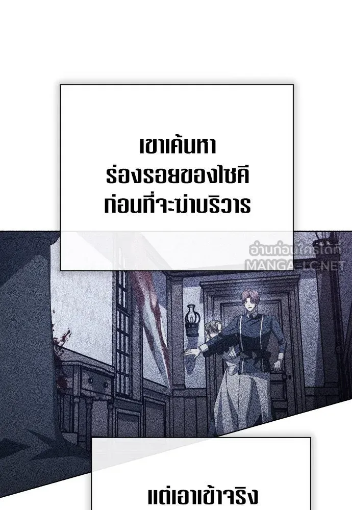 ชิงชีวิตพลิกลิขิตชะตา ตอนที่ 171. เขียนโต้ตอบ(2) รูปที่ 114