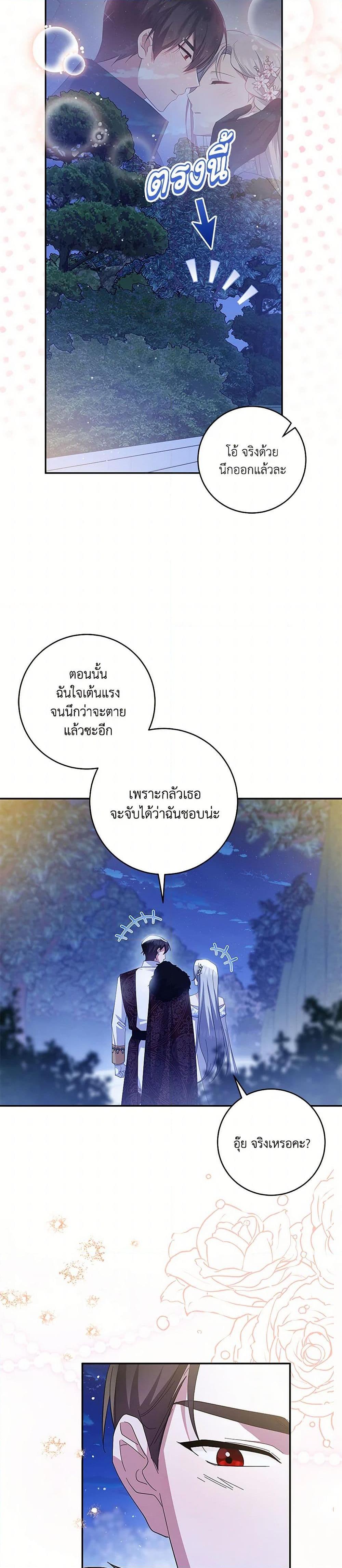 Manga-lc-com อ่านมังงะ อ่านการ์ตูน ออนไลน์ ฟรี Please Support My Revenge ตอนที่ 1 2 3 4 5 6 7 8 9 10 11 12 13 14 ฟรี ไม่มีโฆษณา Manga-lc - อ่าน มังงะ อ่าน การ์ตูน ออนไลน์ อ่านมังงะ ฟรี