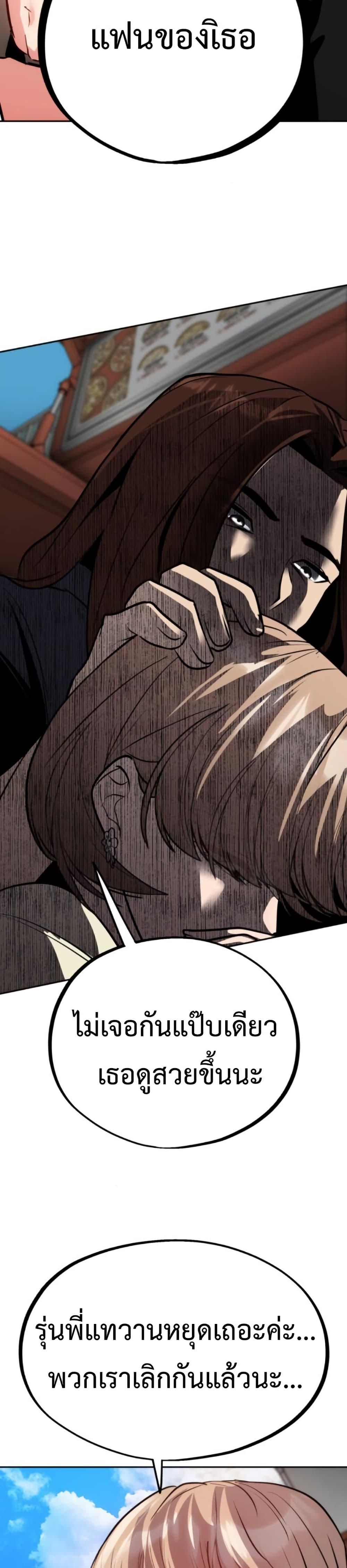 Manga-lc-com อ่านมังงะ อ่านการ์ตูน ออนไลน์ ฟรี Godeokchun’s Food Truck ตอนที่ 1 2 3 4 5 6 7 8 9 10 11 12 13 14 ฟรี ไม่มีโฆษณา Manga-lc - อ่าน มังงะ อ่าน การ์ตูน ออนไลน์ อ่านมังงะ ฟรี