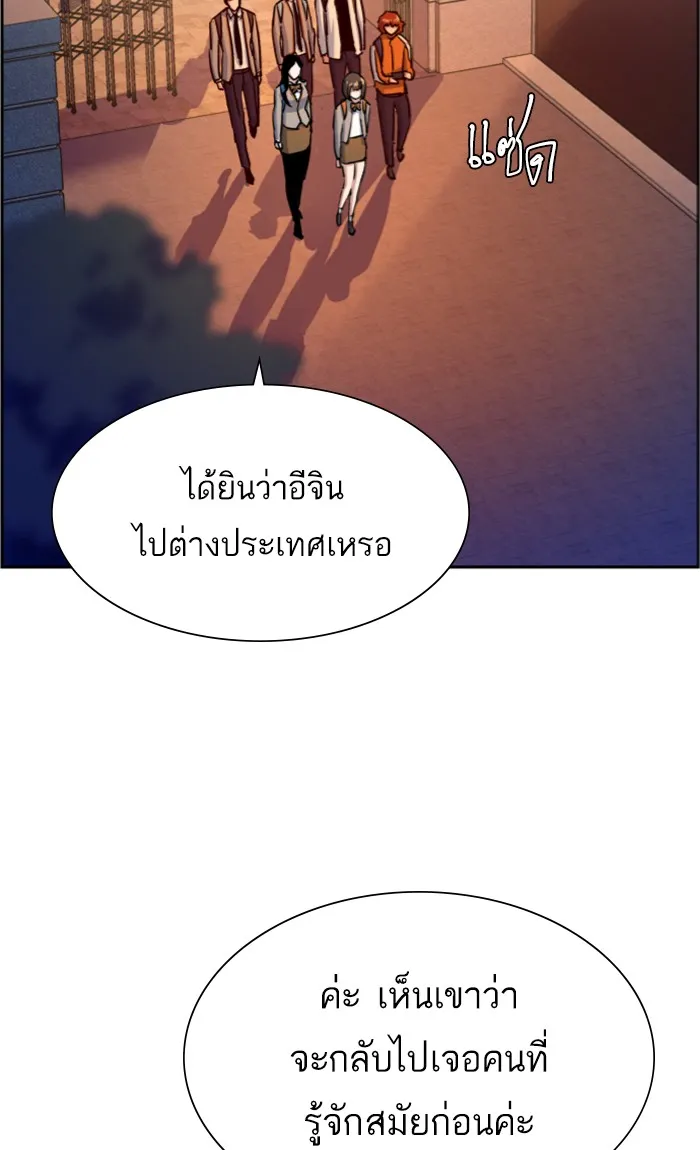 พี่ชายสายบอดี้การ์ด ตอนที่ 100 รูปที่ 100