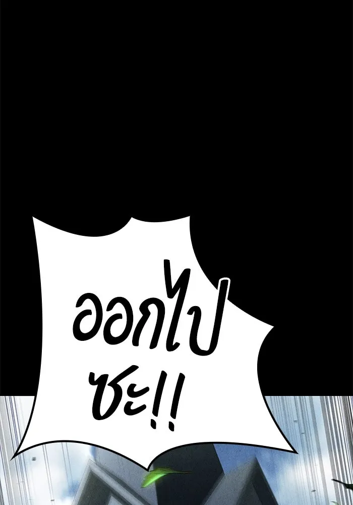 ครัวจอมเวท ตอนที่ 57 รูปที่ 145