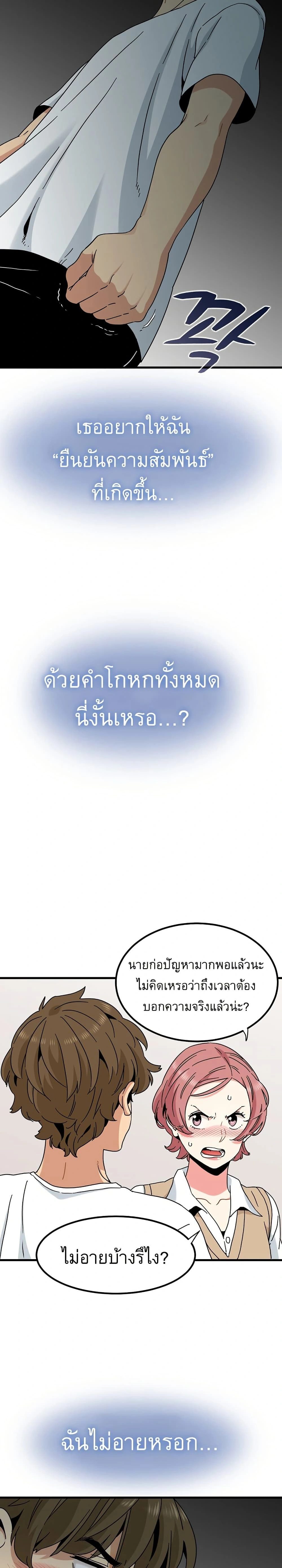 Doujin-Lc- อ่าน โดจิน มังฮวา เกาหลี ญี่ปุ่น จีน แปลไทย The Turning Point จุดเปลี่ยน ตอนที่ 1 2 3 4 5 6 7 8 9 10 11 12 13 14 ฟรี ไม่มีโฆษณา อ่าน โดจิน Manhwa เกาหลี ญี่ปุ่น จีน เรามีครบ คัดมาให้เน้นๆ โดจิน 18+ รับประกันความฟินโดย  Doujin Lc