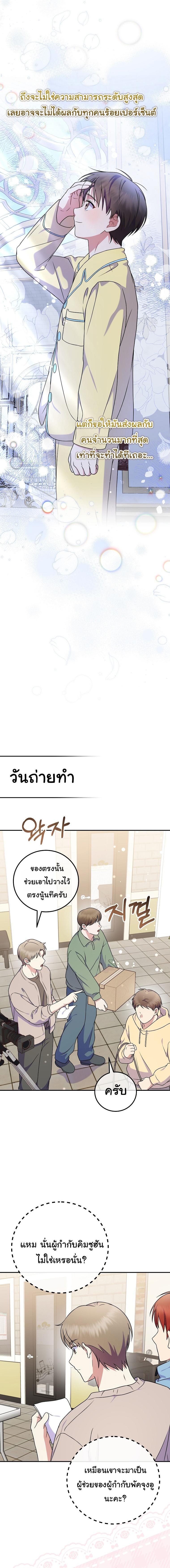 Manga-lc-com อ่านมังงะ อ่านการ์ตูน ออนไลน์ ฟรี Superstar From Age 0 ตอนที่ 1 2 3 4 5 6 7 8 9 10 11 12 13 14 ฟรี ไม่มีโฆษณา Manga-lc - อ่าน มังงะ อ่าน การ์ตูน ออนไลน์ อ่านมังงะ ฟรี