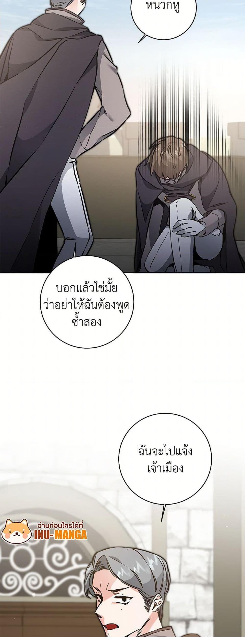 Manga-lc-com อ่านมังงะ อ่านการ์ตูน ออนไลน์ ฟรี I’ve Become the Villainous Empress of a Novel ตอนที่ 1 2 3 4 5 6 7 8 9 10 11 12 13 14 ฟรี ไม่มีโฆษณา Manga-lc - อ่าน มังงะ อ่าน การ์ตูน ออนไลน์ อ่านมังงะ ฟรี