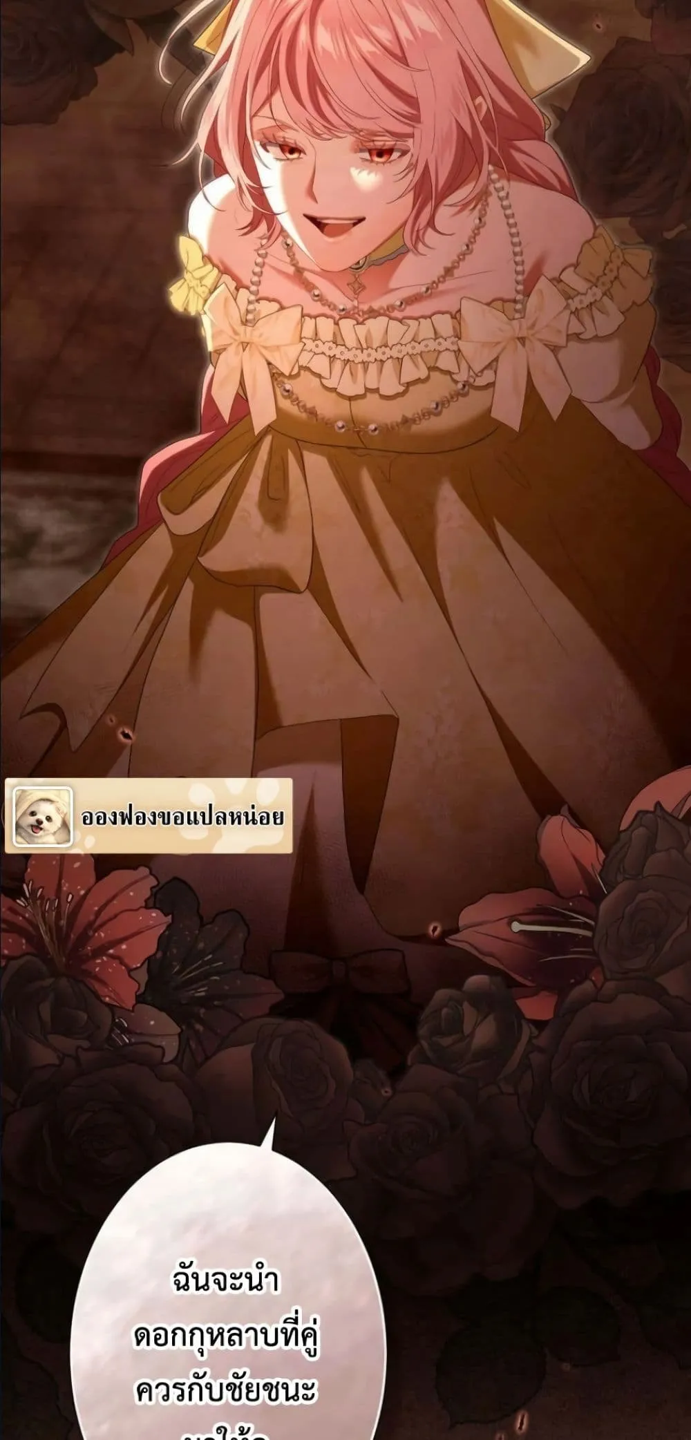 Manga-lc-com อ่านมังงะ อ่านการ์ตูน ออนไลน์ ฟรี Behold The Perfect Villainess ตอนที่ 1 2 3 4 5 6 7 8 9 10 11 12 13 14 ฟรี ไม่มีโฆษณา Manga-lc - อ่าน มังงะ อ่าน การ์ตูน ออนไลน์ อ่านมังงะ ฟรี