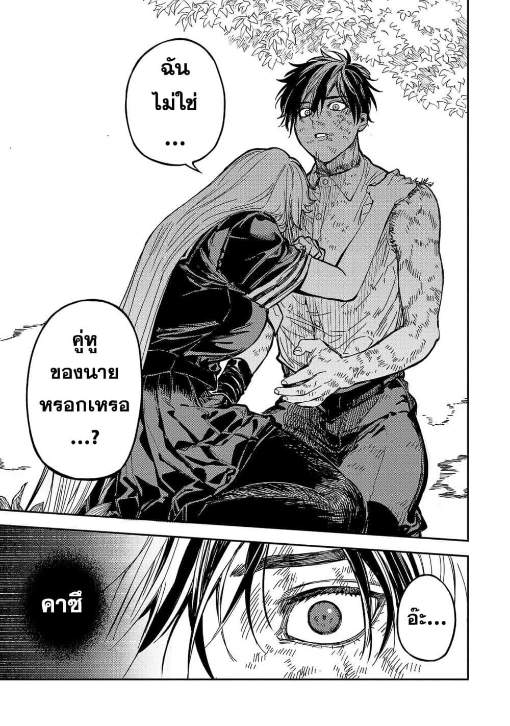 Manga-lc-com อ่านมังงะ อ่านการ์ตูน ออนไลน์ ฟรี A Middle-Aged Man Who Returns From Another World Goes ตอนที่ 1 2 3 4 5 6 7 8 9 10 11 12 13 14 ฟรี ไม่มีโฆษณา Manga-lc - อ่าน มังงะ อ่าน การ์ตูน ออนไลน์ อ่านมังงะ ฟรี