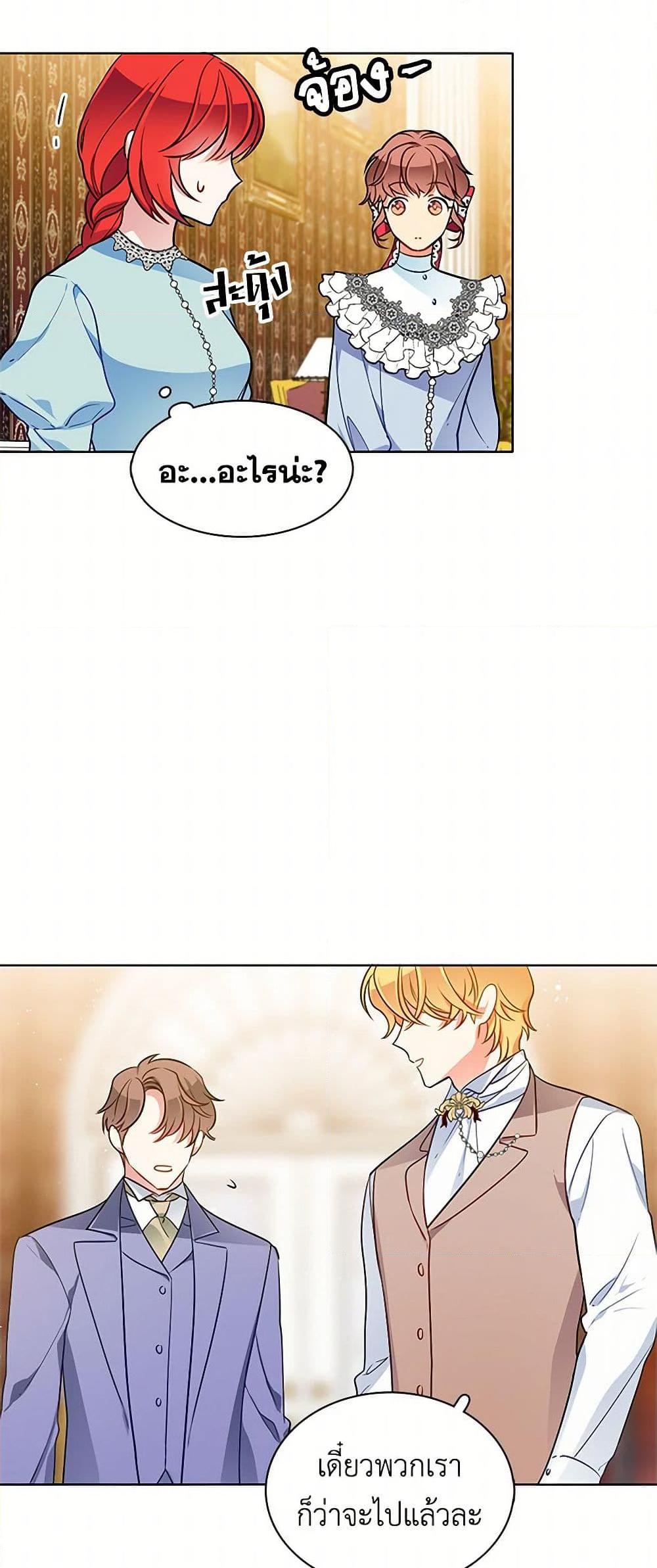 Manga-lc-com อ่านมังงะ อ่านการ์ตูน ออนไลน์ ฟรี The Detective Of Muiella ตอนที่ 1 2 3 4 5 6 7 8 9 10 11 12 13 14 ฟรี ไม่มีโฆษณา Manga-lc - อ่าน มังงะ อ่าน การ์ตูน ออนไลน์ อ่านมังงะ ฟรี