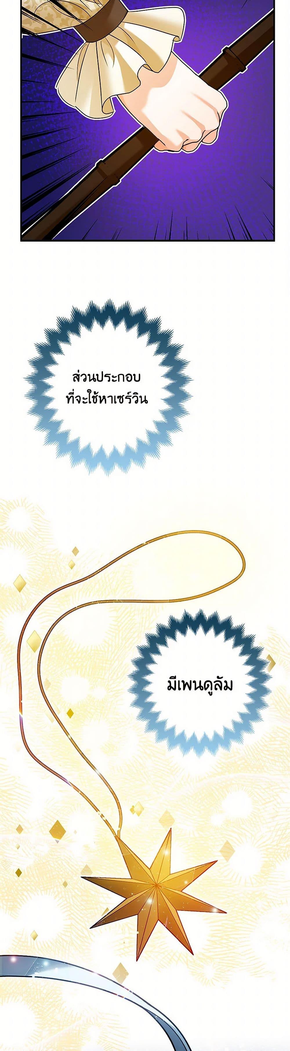 Manga-lc-com อ่านมังงะ อ่านการ์ตูน ออนไลน์ ฟรี The Tyrant’s Tranquilizer ตอนที่ 1 2 3 4 5 6 7 8 9 10 11 12 13 14 ฟรี ไม่มีโฆษณา Manga-lc - อ่าน มังงะ อ่าน การ์ตูน ออนไลน์ อ่านมังงะ ฟรี