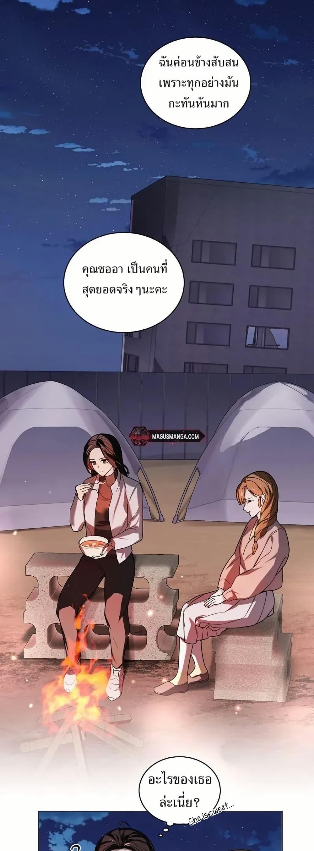 Manga-lc-com อ่านมังงะ อ่านการ์ตูน ออนไลน์ ฟรี You Didn’t Tell Me the Start of My Transmigration Was a Gate ตอนที่ 1 2 3 4 5 6 7 8 9 10 11 12 13 14 ฟรี ไม่มีโฆษณา Manga-lc - อ่าน มังงะ อ่าน การ์ตูน ออนไลน์ อ่านมังงะ ฟรี