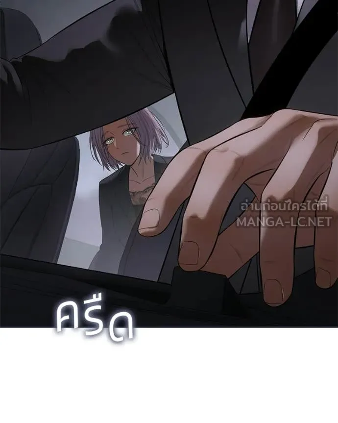 Baek XX ตอนที่ 154 รูปที่ 195