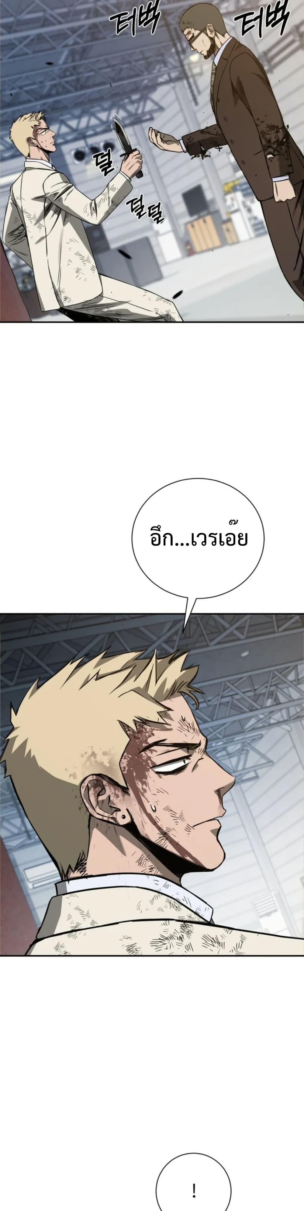 Manga-lc-com อ่านมังงะ อ่านการ์ตูน ออนไลน์ ฟรี Bad Business ตอนที่ 1 2 3 4 5 6 7 8 9 10 11 12 13 14 ฟรี ไม่มีโฆษณา Manga-lc - อ่าน มังงะ อ่าน การ์ตูน ออนไลน์ อ่านมังงะ ฟรี
