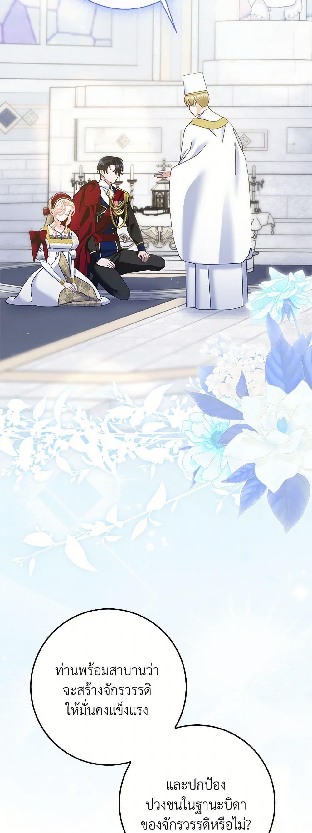 Manga-lc-com อ่านมังงะ อ่านการ์ตูน ออนไลน์ ฟรี Please Marry Me Again! ตอนที่ 1 2 3 4 5 6 7 8 9 10 11 12 13 14 ฟรี ไม่มีโฆษณา Manga-lc - อ่าน มังงะ อ่าน การ์ตูน ออนไลน์ อ่านมังงะ ฟรี