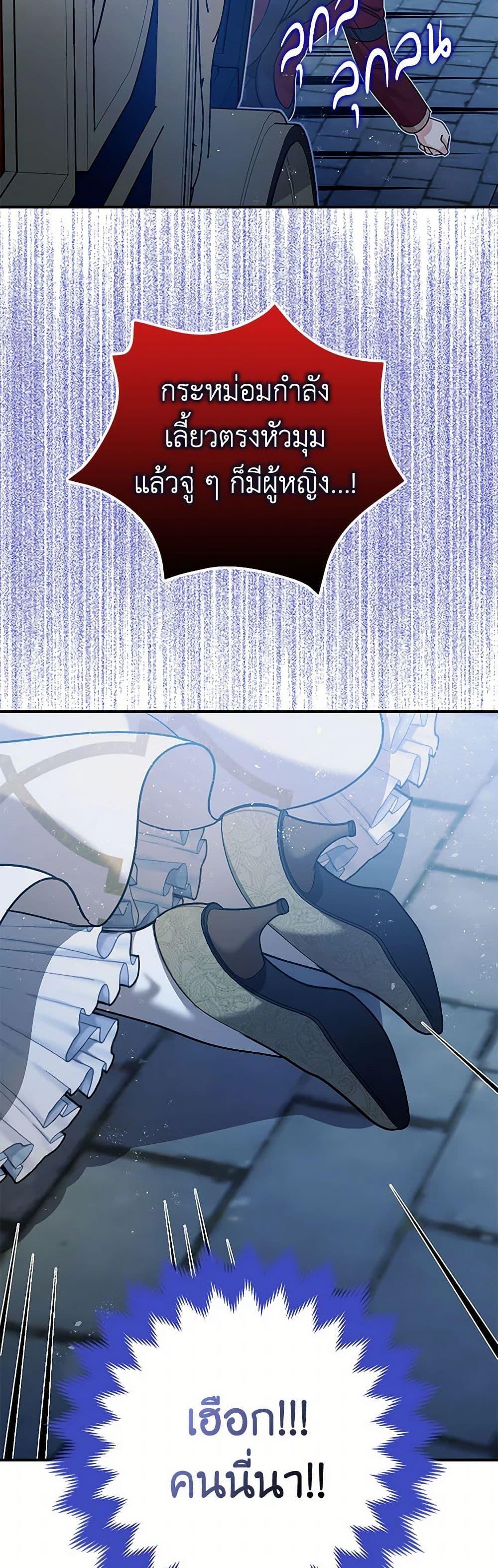 Manga-lc-com อ่านมังงะ อ่านการ์ตูน ออนไลน์ ฟรี The Tyrant’s Tranquilizer ตอนที่ 1 2 3 4 5 6 7 8 9 10 11 12 13 14 ฟรี ไม่มีโฆษณา Manga-lc - อ่าน มังงะ อ่าน การ์ตูน ออนไลน์ อ่านมังงะ ฟรี