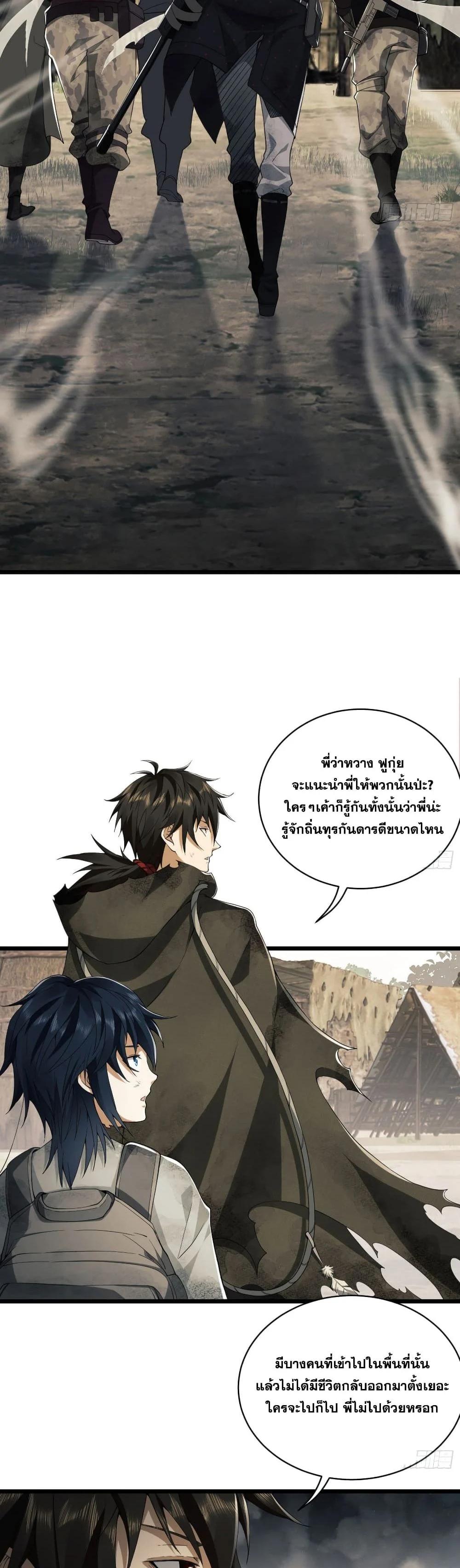 Manga-lc-com อ่านมังงะ อ่านการ์ตูน ออนไลน์ ฟรี The First Order ตอนที่ 1 2 3 4 5 6 7 8 9 10 11 12 13 14 ฟรี ไม่มีโฆษณา Manga-lc - อ่าน มังงะ อ่าน การ์ตูน ออนไลน์ อ่านมังงะ ฟรี
