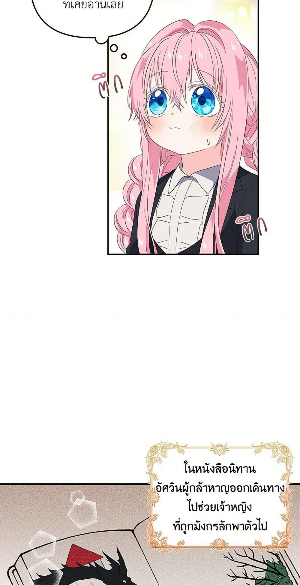 Manga-lc-com อ่านมังงะ อ่านการ์ตูน ออนไลน์ ฟรี Our Little Empress ตอนที่ 1 2 3 4 5 6 7 8 9 10 11 12 13 14 ฟรี ไม่มีโฆษณา Manga-lc - อ่าน มังงะ อ่าน การ์ตูน ออนไลน์ อ่านมังงะ ฟรี