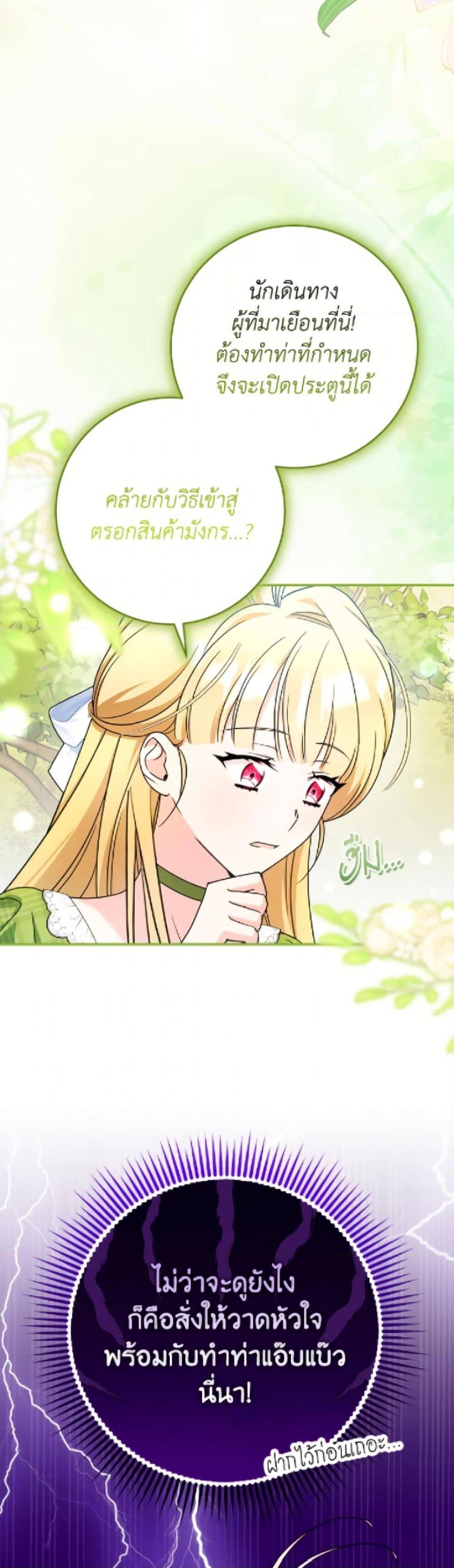 Manga-lc-com อ่านมังงะ อ่านการ์ตูน ออนไลน์ ฟรี Baby Pharmacist Princess ตอนที่ 1 2 3 4 5 6 7 8 9 10 11 12 13 14 ฟรี ไม่มีโฆษณา Manga-lc - อ่าน มังงะ อ่าน การ์ตูน ออนไลน์ อ่านมังงะ ฟรี