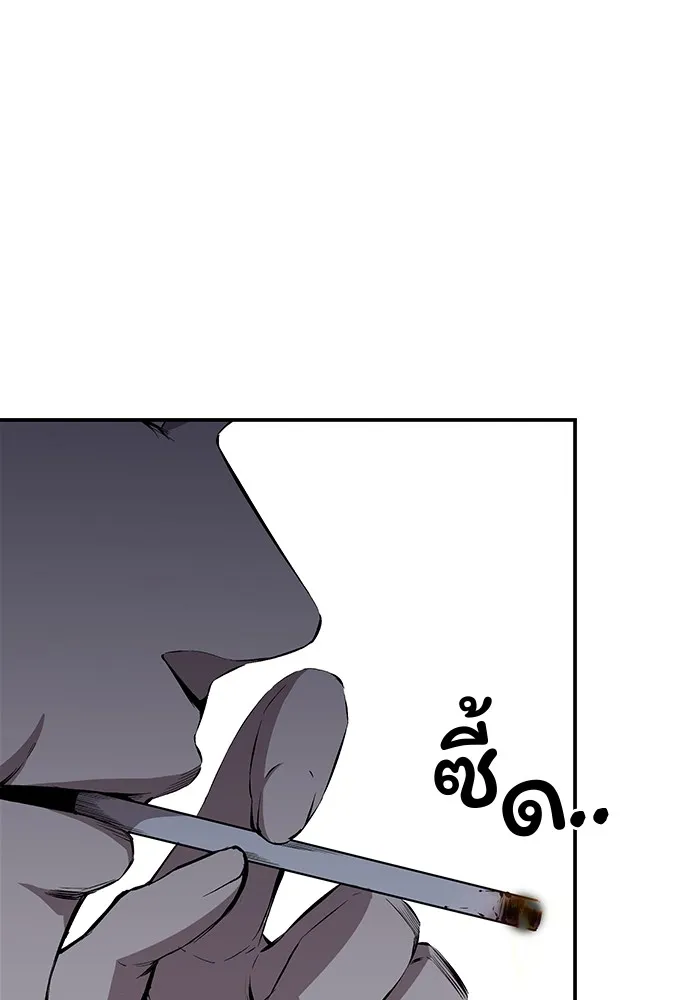 King Game ตอนที่ 39 นี่สิถึงจะเรียกเบ่ง รูปที่ 53