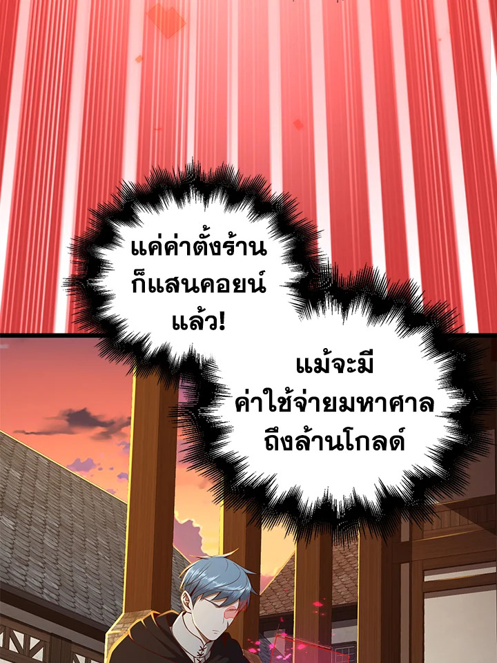 Manga-lc-com อ่านมังงะ อ่านการ์ตูน ออนไลน์ ฟรี The Lord of Coins ตอนที่ 1 2 3 4 5 6 7 8 9 10 11 12 13 14 ฟรี ไม่มีโฆษณา Manga-lc - อ่าน มังงะ อ่าน การ์ตูน ออนไลน์ อ่านมังงะ ฟรี