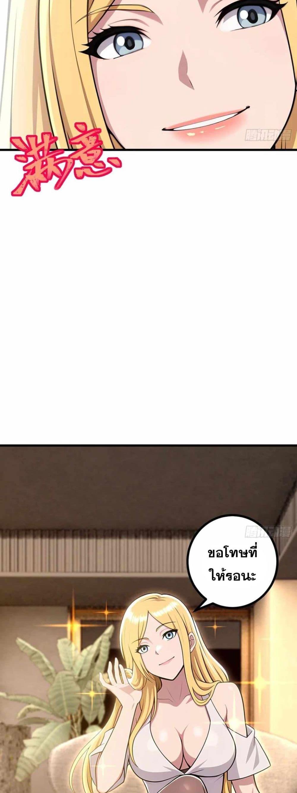 Manga-lc-com อ่านมังงะ อ่านการ์ตูน ออนไลน์ ฟรี The Ultimate Wantless Godly Rich System ตอนที่ 1 2 3 4 5 6 7 8 9 10 11 12 13 14 ฟรี ไม่มีโฆษณา Manga-lc - อ่าน มังงะ อ่าน การ์ตูน ออนไลน์ อ่านมังงะ ฟรี