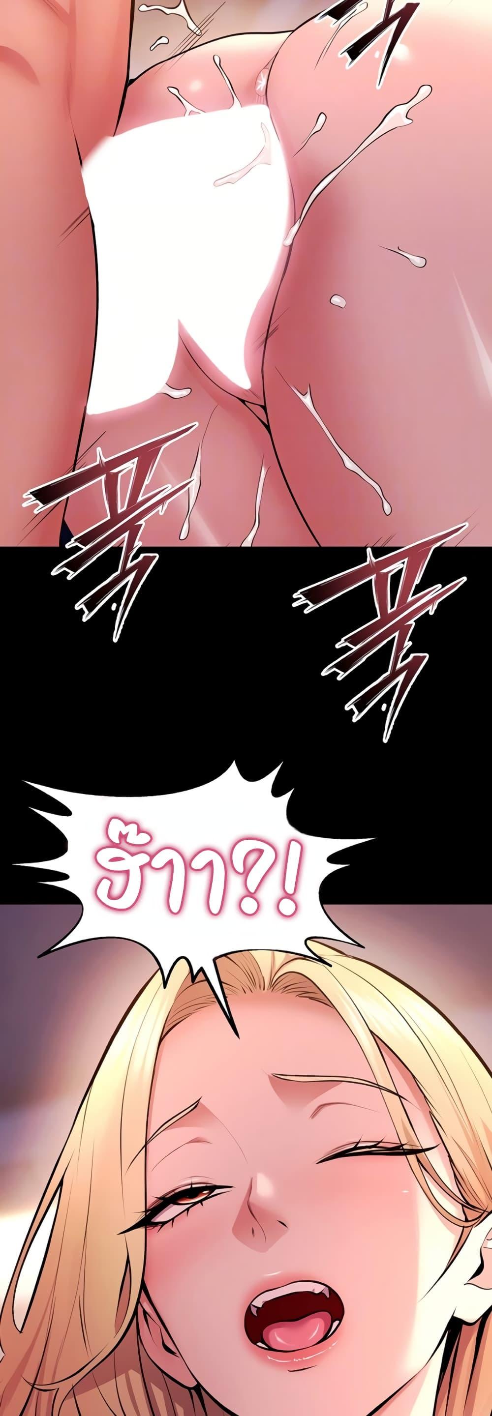 Doujin-Lc- อ่าน โดจิน มังฮวา เกาหลี ญี่ปุ่น จีน แปลไทย Prison Revenge ตอนที่ 1 2 3 4 5 6 7 8 9 10 11 12 13 14 ฟรี ไม่มีโฆษณา อ่าน โดจิน Manhwa เกาหลี ญี่ปุ่น จีน เรามีครบ คัดมาให้เน้นๆ โดจิน 18+ รับประกันความฟินโดย  Doujin Lc