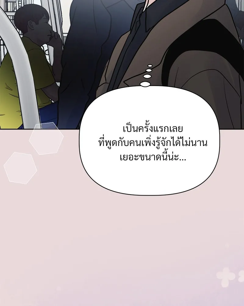 รักนี้ไม่ต้องมีเซนส์ ตอนที่ 12 รูปที่ 65