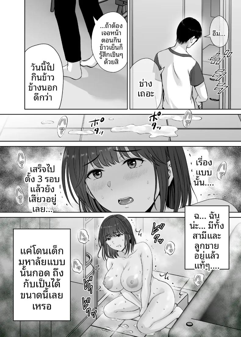 Doujin-Lc- อ่าน โดจิน มังฮวา เกาหลี ญี่ปุ่น จีน แปลไทย เเลกเเม่เเลกเสียว (Hoshiduki Melon) ตอนที่ 1 2 3 4 5 6 7 8 9 10 11 12 13 14 ฟรี ไม่มีโฆษณา อ่าน โดจิน Manhwa เกาหลี ญี่ปุ่น จีน เรามีครบ คัดมาให้เน้นๆ โดจิน 18+ รับประกันความฟินโดย  Doujin Lc