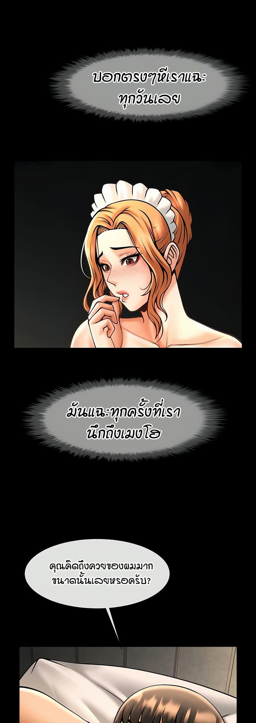 Doujin-Lc- อ่าน โดจิน มังฮวา เกาหลี ญี่ปุ่น จีน แปลไทย The Cheat Hitter ตอนที่ 1 2 3 4 5 6 7 8 9 10 11 12 13 14 ฟรี ไม่มีโฆษณา อ่าน โดจิน Manhwa เกาหลี ญี่ปุ่น จีน เรามีครบ คัดมาให้เน้นๆ โดจิน 18+ รับประกันความฟินโดย  Doujin Lc