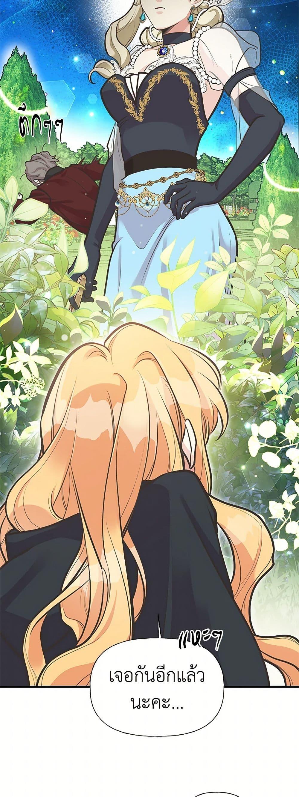 Manga-lc-com อ่านมังงะ อ่านการ์ตูน ออนไลน์ ฟรี My Sister Picked up the Male Lead ตอนที่ 1 2 3 4 5 6 7 8 9 10 11 12 13 14 ฟรี ไม่มีโฆษณา Manga-lc - อ่าน มังงะ อ่าน การ์ตูน ออนไลน์ อ่านมังงะ ฟรี