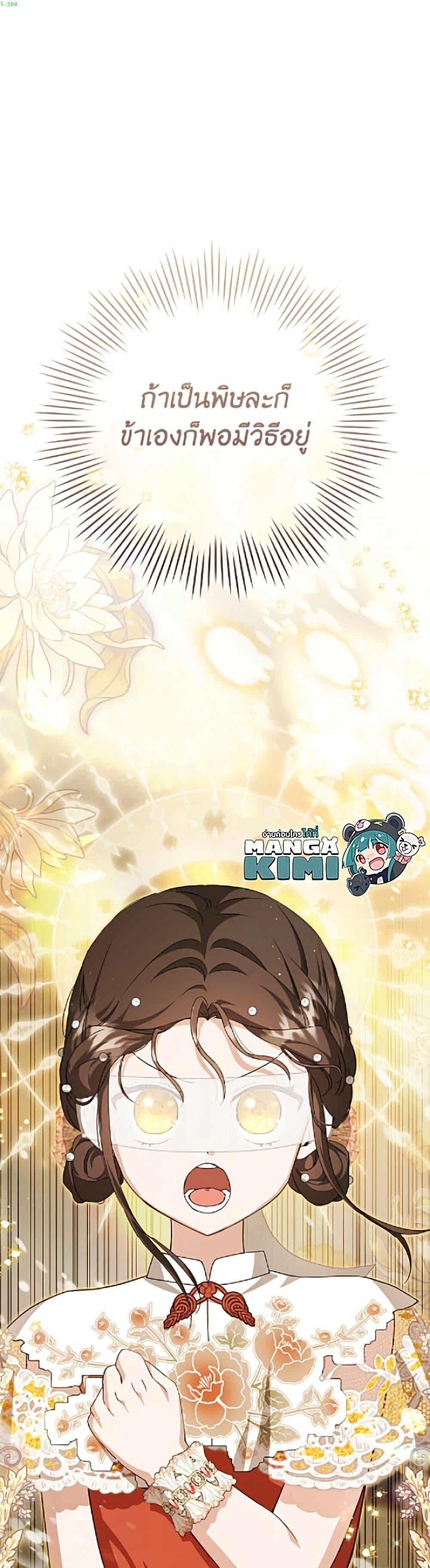 Manga-lc-com อ่านมังงะ อ่านการ์ตูน ออนไลน์ ฟรี I Became the Despised Granddaughter of the Powerful Martial Arts Family ตอนที่ 1 2 3 4 5 6 7 8 9 10 11 12 13 14 ฟรี ไม่มีโฆษณา Manga-lc - อ่าน มังงะ อ่าน การ์ตูน ออนไลน์ อ่านมังงะ ฟรี