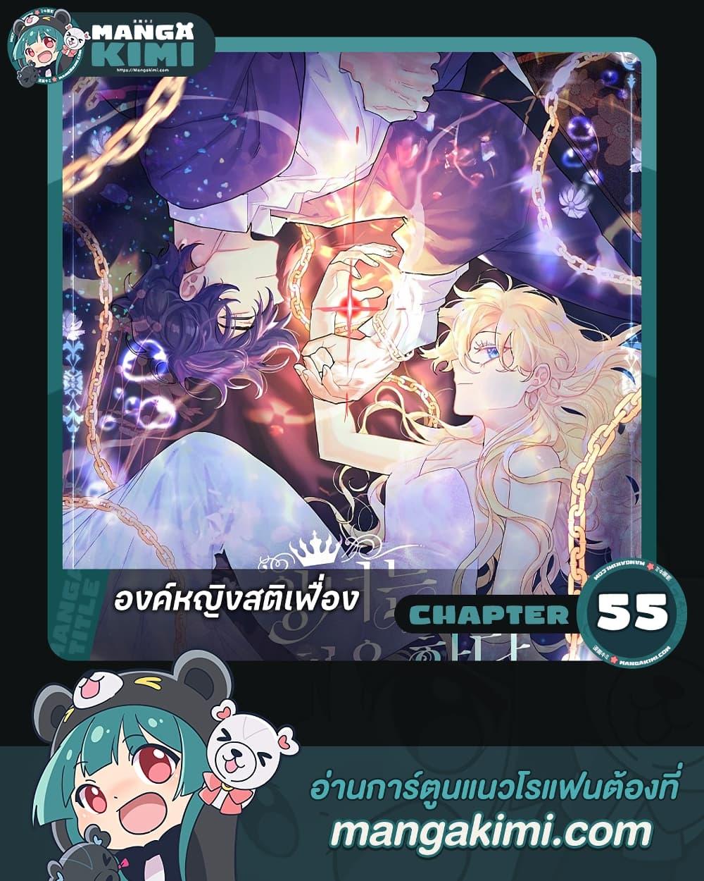 Manga-lc-com อ่านมังงะ อ่านการ์ตูน ออนไลน์ ฟรี The Princess Pretends to Be Crazy ตอนที่ 1 2 3 4 5 6 7 8 9 10 11 12 13 14 ฟรี ไม่มีโฆษณา Manga-lc - อ่าน มังงะ อ่าน การ์ตูน ออนไลน์ อ่านมังงะ ฟรี
