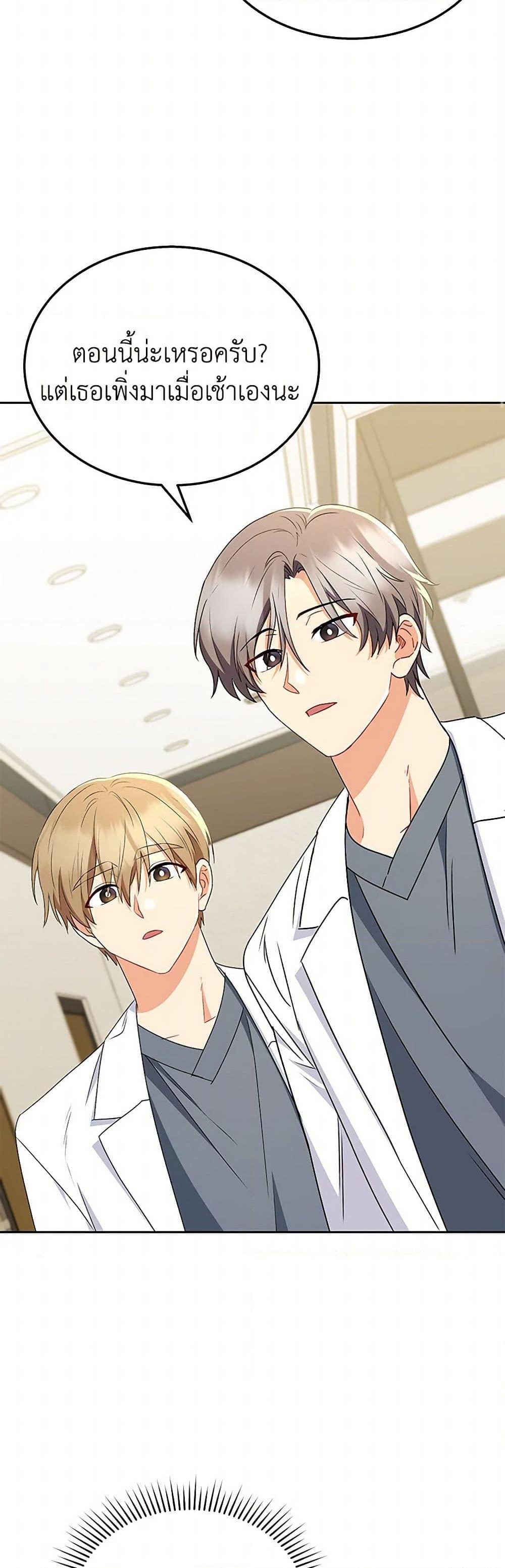 Manga-lc-com อ่านมังงะ อ่านการ์ตูน ออนไลน์ ฟรี Hello! Veterinarian! ตอนที่ 1 2 3 4 5 6 7 8 9 10 11 12 13 14 ฟรี ไม่มีโฆษณา Manga-lc - อ่าน มังงะ อ่าน การ์ตูน ออนไลน์ อ่านมังงะ ฟรี
