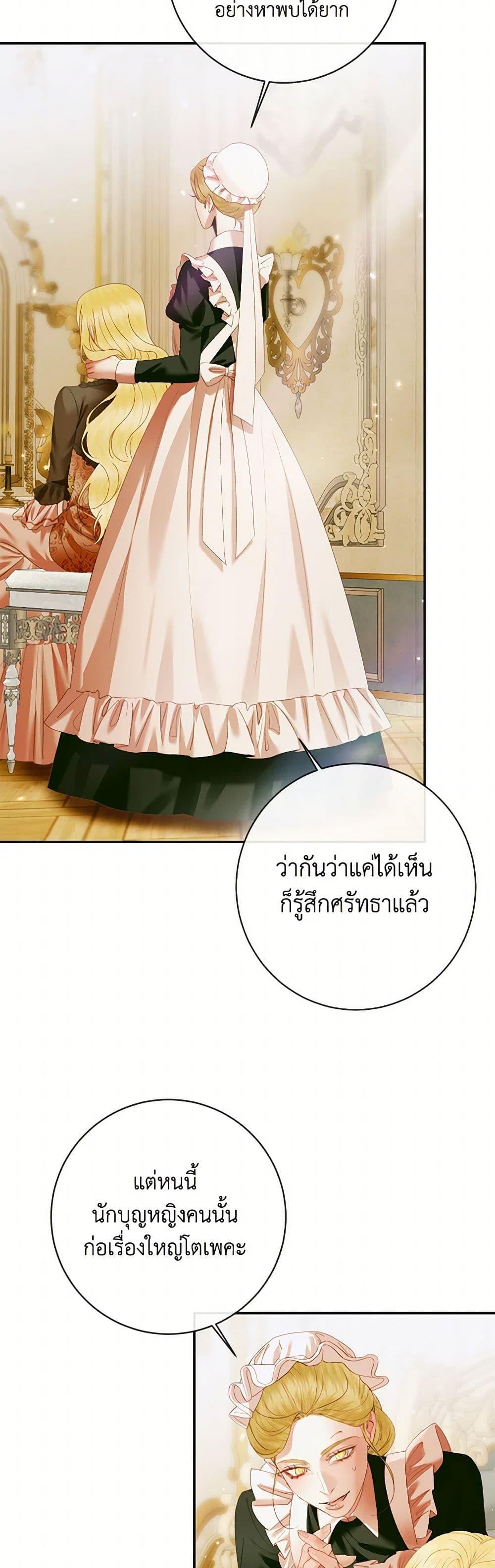 Manga-lc-com อ่านมังงะ อ่านการ์ตูน ออนไลน์ ฟรี Becoming The Villain’s Family ตอนที่ 1 2 3 4 5 6 7 8 9 10 11 12 13 14 ฟรี ไม่มีโฆษณา Manga-lc - อ่าน มังงะ อ่าน การ์ตูน ออนไลน์ อ่านมังงะ ฟรี