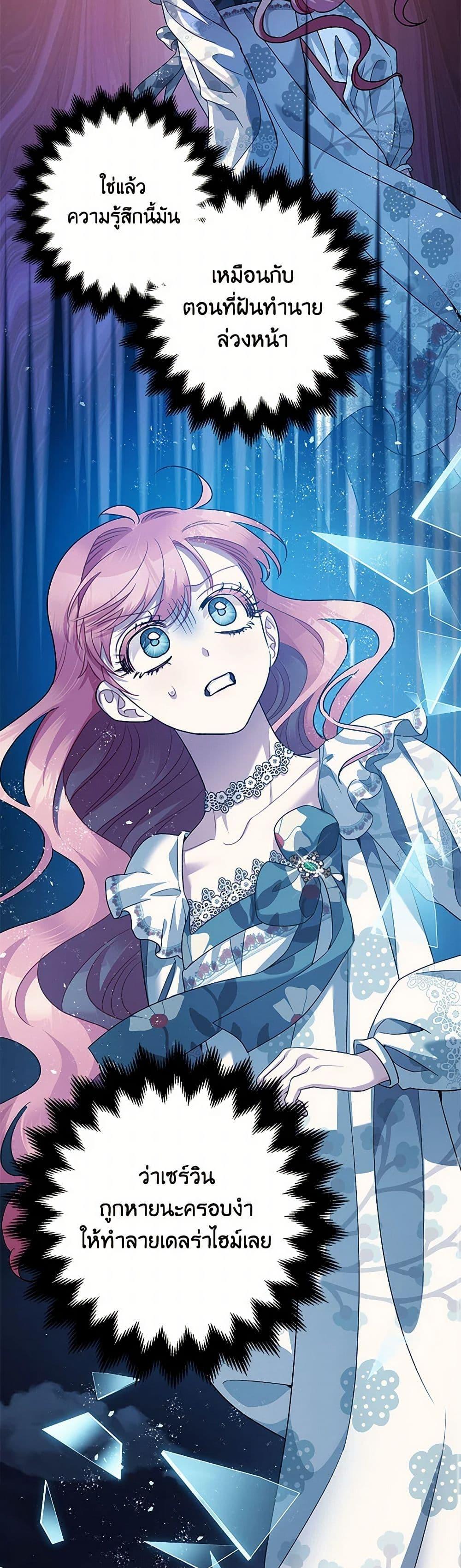 Manga-lc-com อ่านมังงะ อ่านการ์ตูน ออนไลน์ ฟรี The Tyrant’s Tranquilizer ตอนที่ 1 2 3 4 5 6 7 8 9 10 11 12 13 14 ฟรี ไม่มีโฆษณา Manga-lc - อ่าน มังงะ อ่าน การ์ตูน ออนไลน์ อ่านมังงะ ฟรี