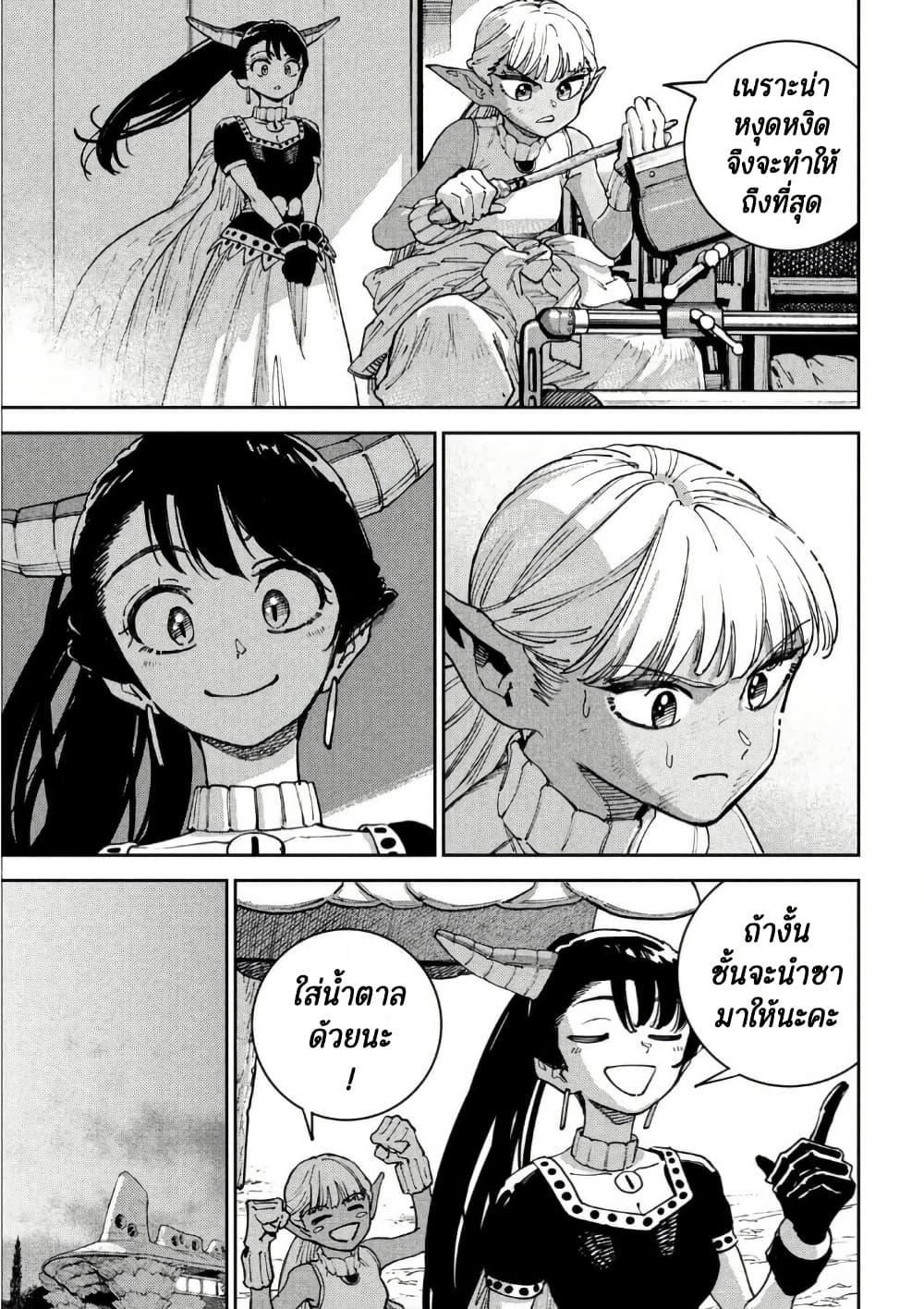 Manga-lc-com อ่านมังงะ อ่านการ์ตูน ออนไลน์ ฟรี Maryoku Kare no Dark Elf ตอนที่ 1 2 3 4 5 6 7 8 9 10 11 12 13 14 ฟรี ไม่มีโฆษณา Manga-lc - อ่าน มังงะ อ่าน การ์ตูน ออนไลน์ อ่านมังงะ ฟรี