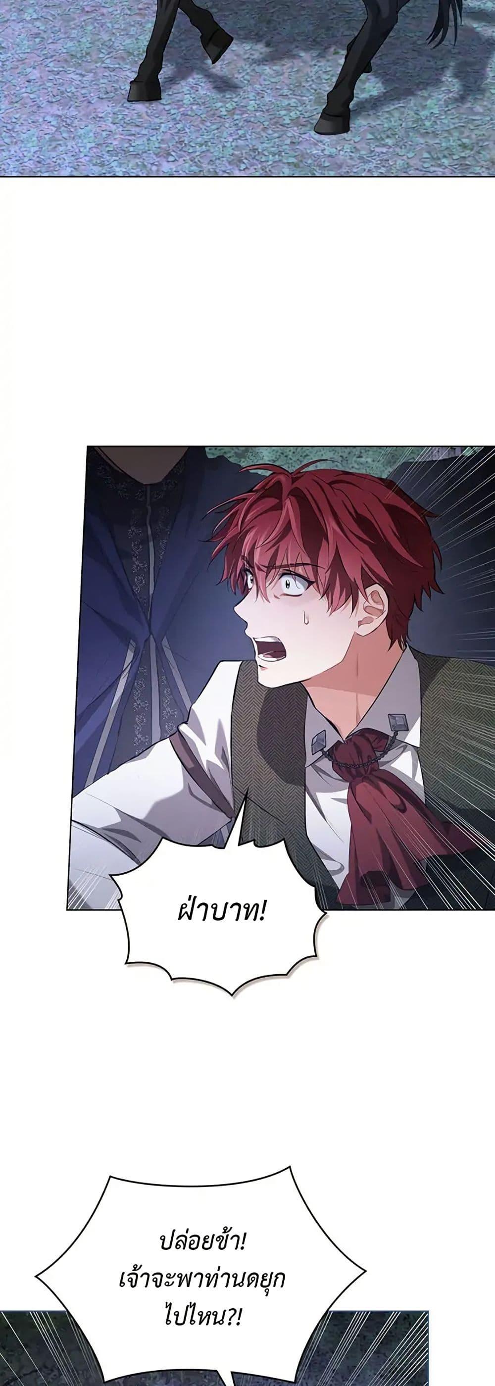 Manga-lc-com อ่านมังงะ อ่านการ์ตูน ออนไลน์ ฟรี The Fallen Duke & the Knight Who Hated Him ตอนที่ 1 2 3 4 5 6 7 8 9 10 11 12 13 14 ฟรี ไม่มีโฆษณา Manga-lc - อ่าน มังงะ อ่าน การ์ตูน ออนไลน์ อ่านมังงะ ฟรี