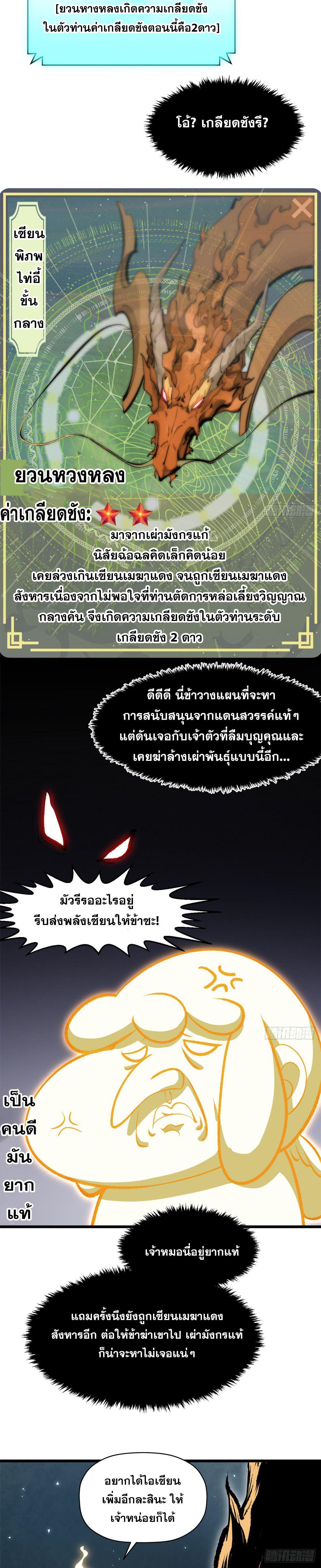 Manga-lc-com อ่านมังงะ อ่านการ์ตูน ออนไลน์ ฟรี Top Tier Providence ตอนที่ 1 2 3 4 5 6 7 8 9 10 11 12 13 14 ฟรี ไม่มีโฆษณา Manga-lc - อ่าน มังงะ อ่าน การ์ตูน ออนไลน์ อ่านมังงะ ฟรี