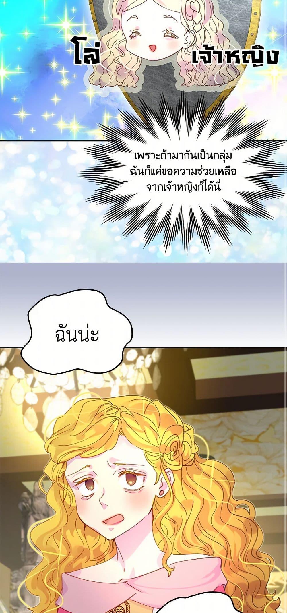 Manga-lc-com อ่านมังงะ อ่านการ์ตูน ออนไลน์ ฟรี Miss Not-So Sidekick ตอนที่ 1 2 3 4 5 6 7 8 9 10 11 12 13 14 ฟรี ไม่มีโฆษณา Manga-lc - อ่าน มังงะ อ่าน การ์ตูน ออนไลน์ อ่านมังงะ ฟรี