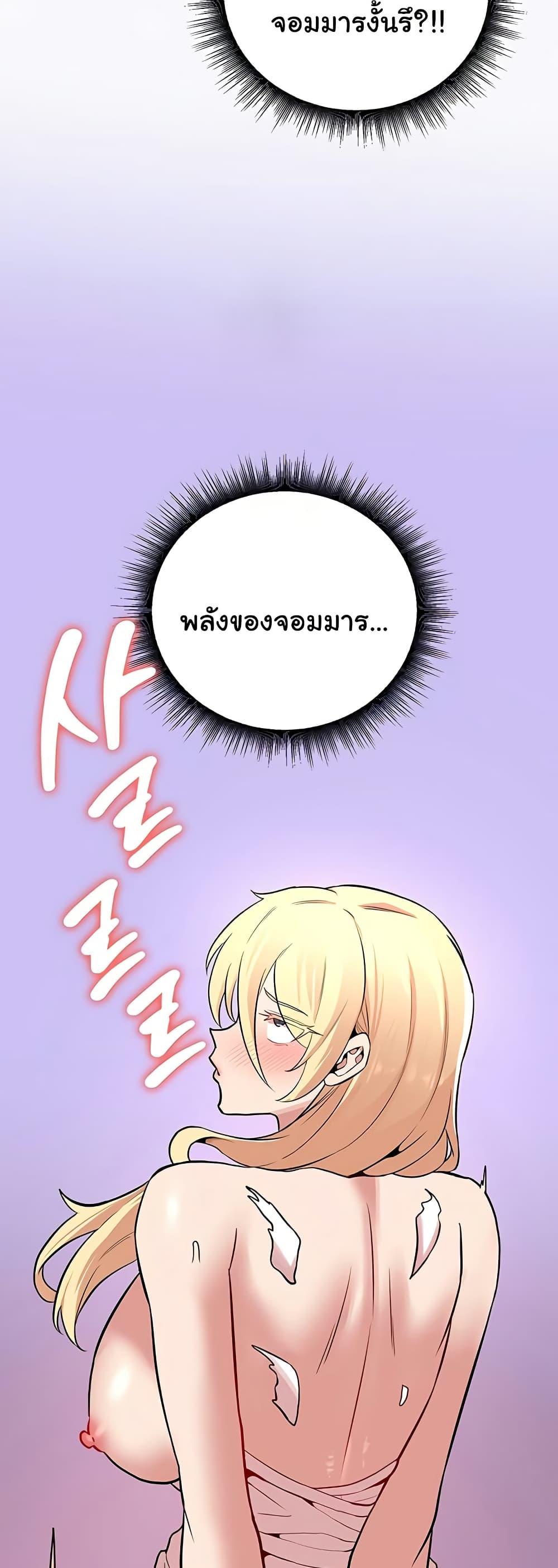 Doujin-Lc- อ่าน โดจิน มังฮวา เกาหลี ญี่ปุ่น จีน แปลไทย The Warrior Dissatisfied ตอนที่ 1 2 3 4 5 6 7 8 9 10 11 12 13 14 ฟรี ไม่มีโฆษณา อ่าน โดจิน Manhwa เกาหลี ญี่ปุ่น จีน เรามีครบ คัดมาให้เน้นๆ โดจิน 18+ รับประกันความฟินโดย  Doujin Lc