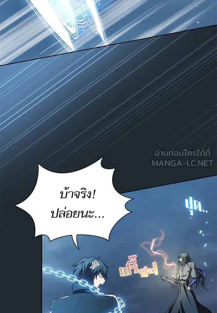 ผู้เล่นขั้นเทพแห่งหอคอยฝึกสอน ตอนที่ 87 รูปที่ 42