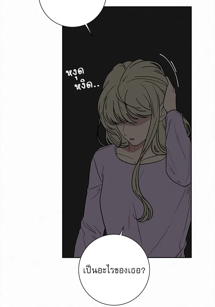 ปฏิบัติการรักวุ่นหัวใจ ตอนที่ 7 รูปที่ 5